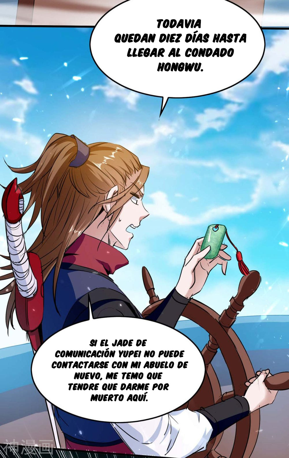 Read Renacido como el Señor Supremo ES Manga Online