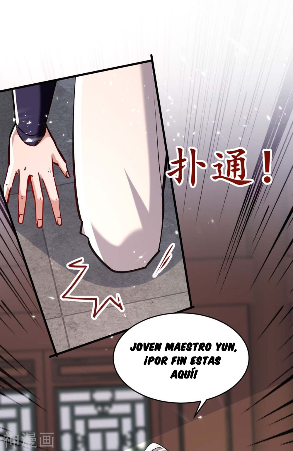Read Renacido como el Señor Supremo ES Manga Online