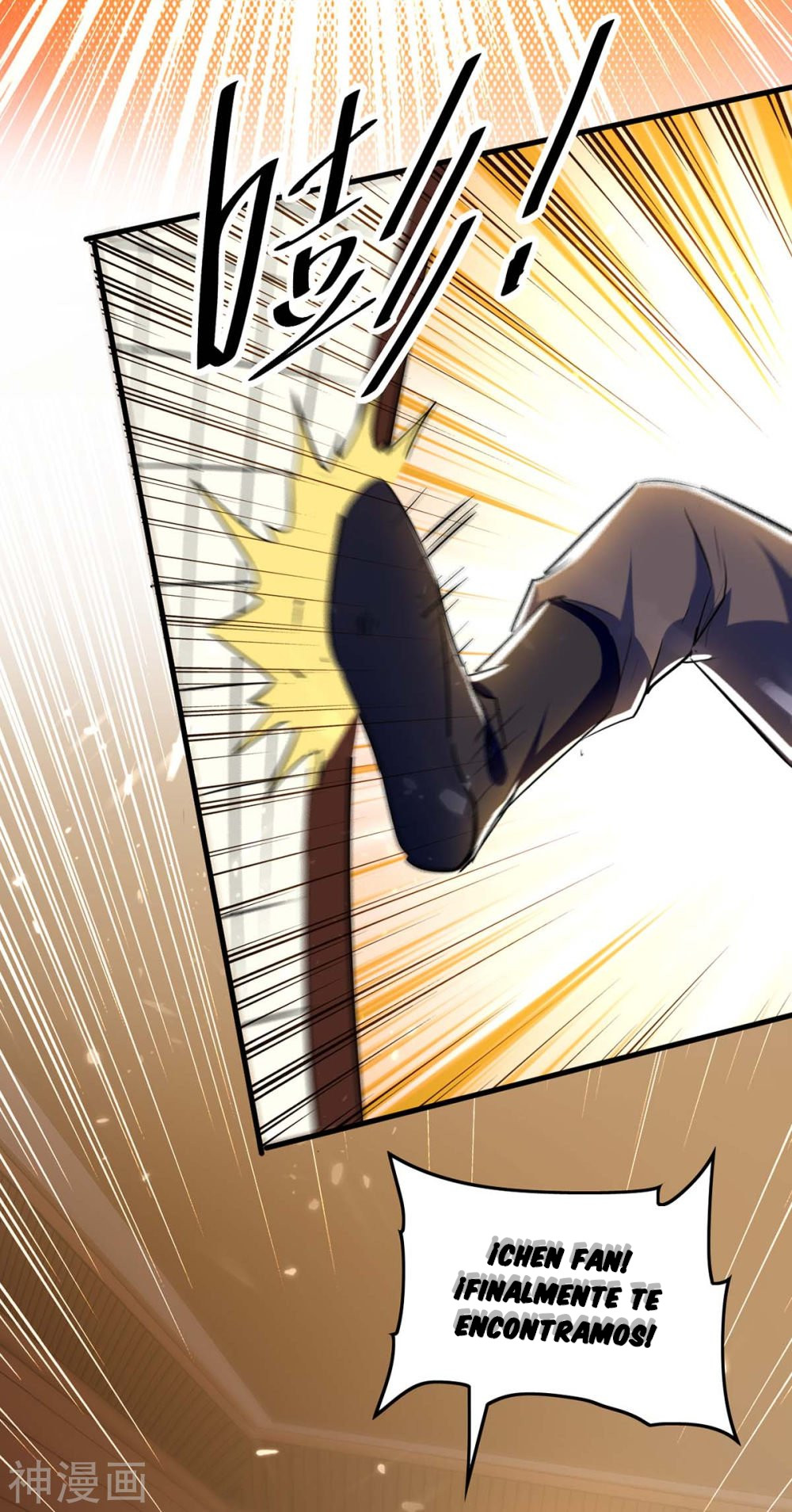 Read Renacido como el Señor Supremo ES Manga Online