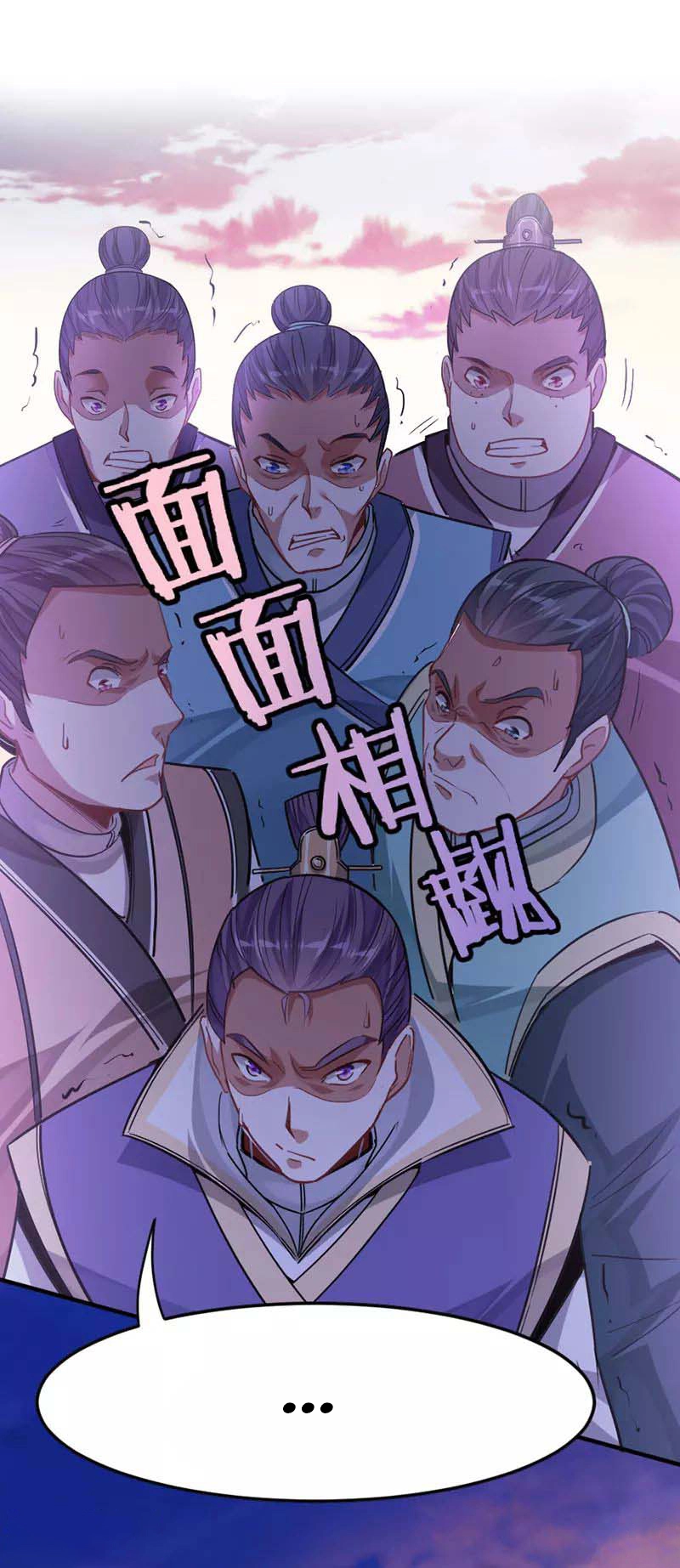 Read Renacido como el Señor Supremo ES Manga Online