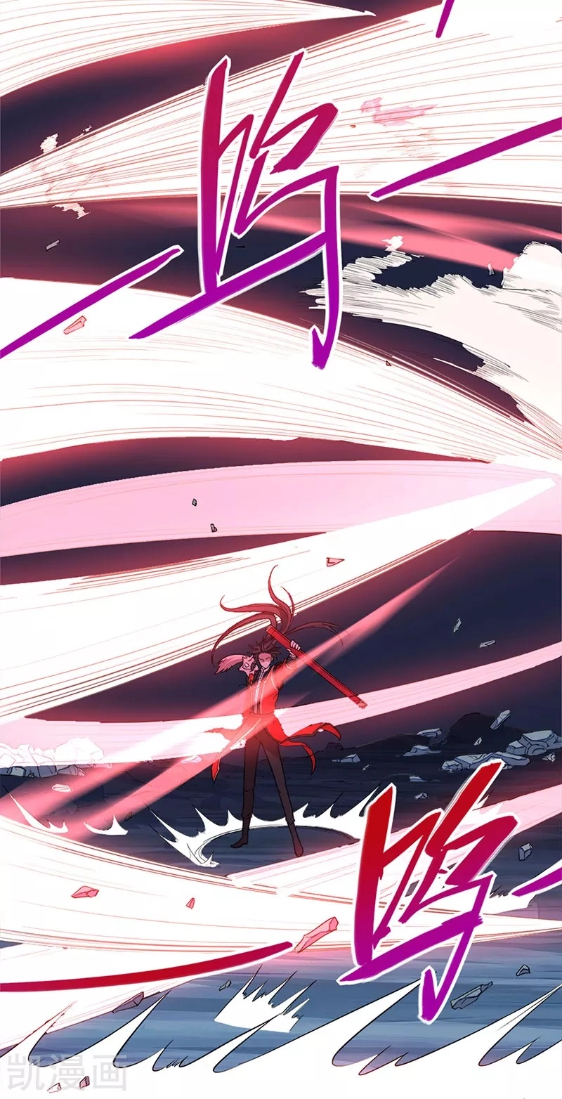 Read Renacido como el Señor Supremo ES Manga Online