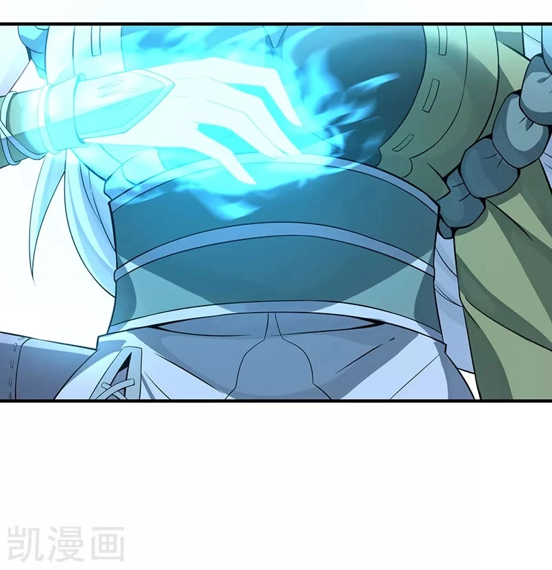 Read Renacido como el Señor Supremo ES Manga Online