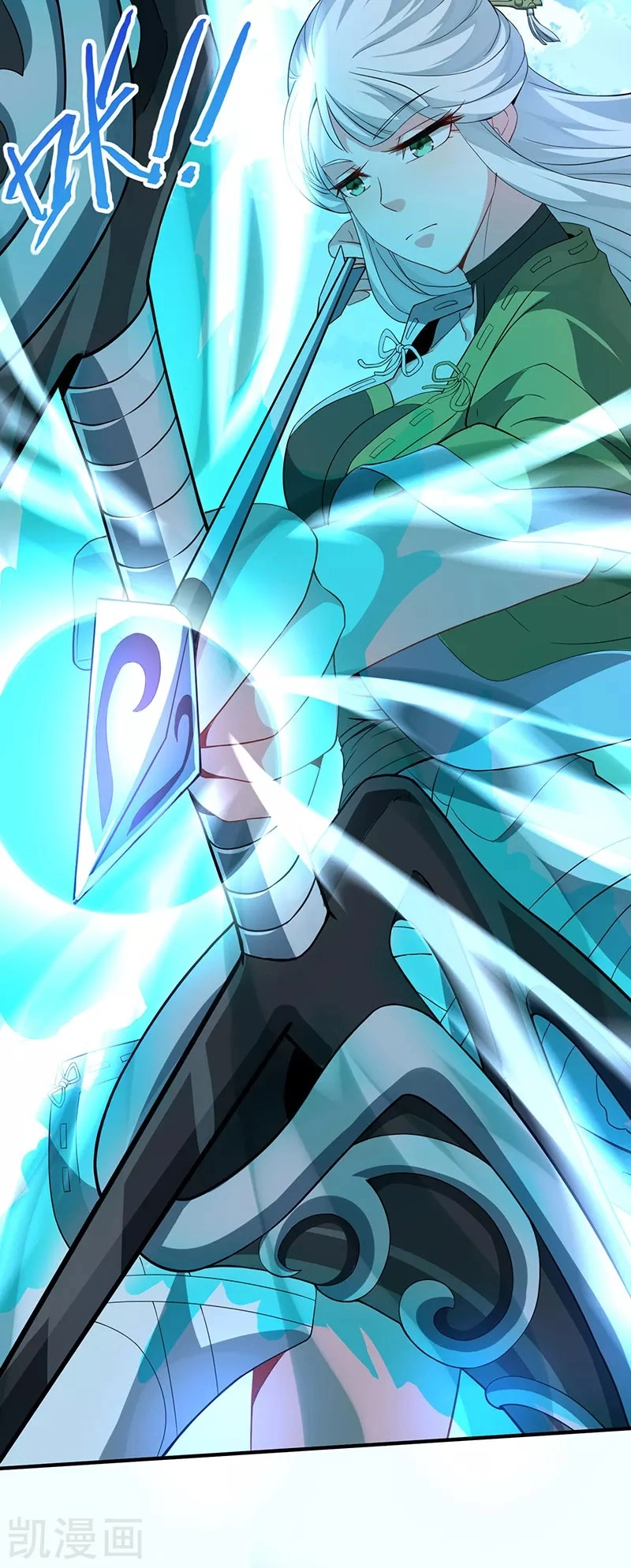 Read Renacido como el Señor Supremo ES Manga Online