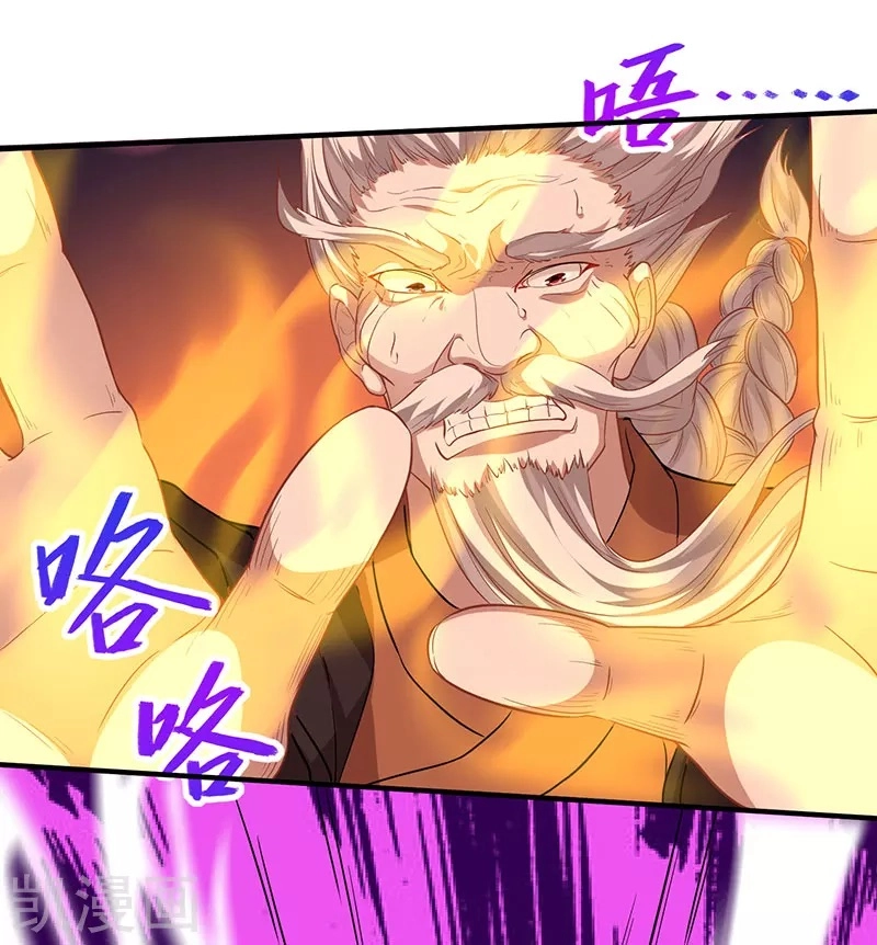 Read Renacido como el Señor Supremo ES Manga Online