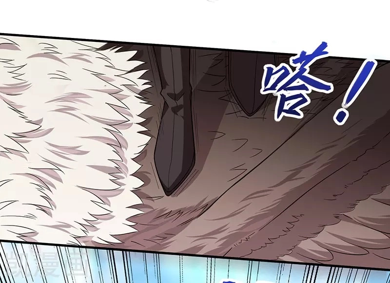 Read Renacido como el Señor Supremo ES Manga Online