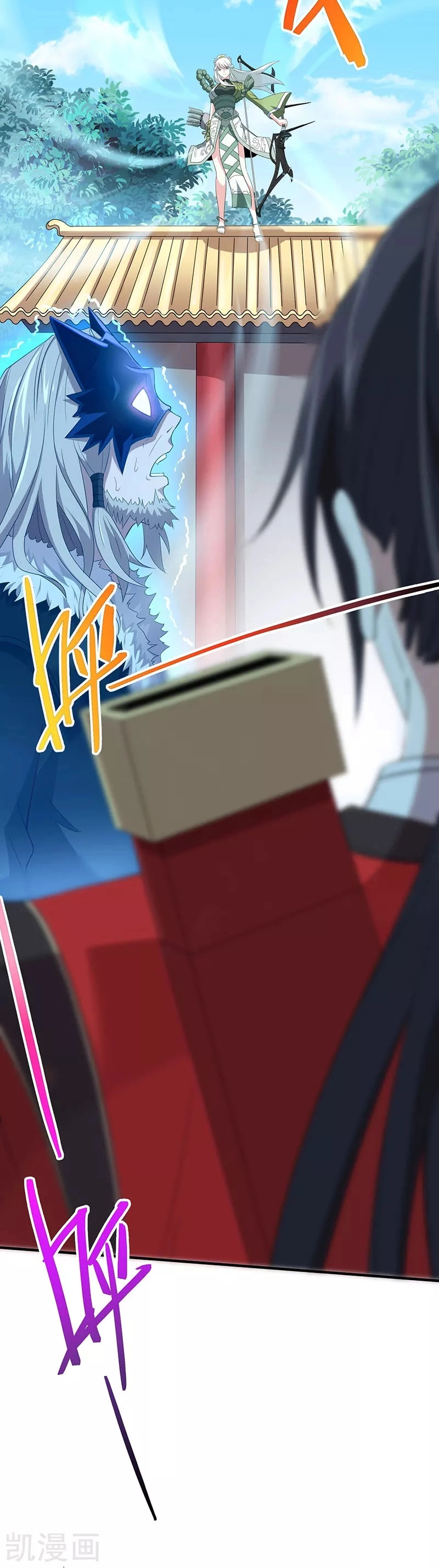 Read Renacido como el Señor Supremo ES Manga Online