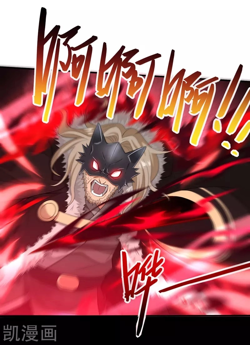 Read Renacido como el Señor Supremo ES Manga Online