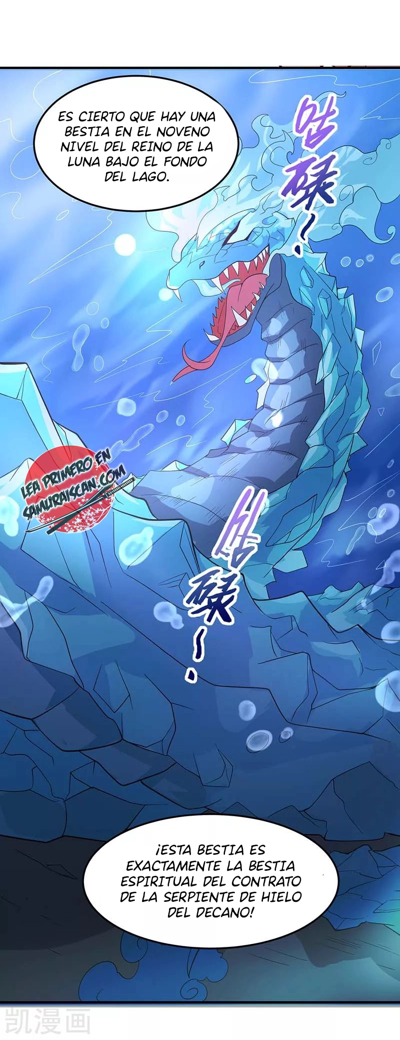 Read Renacido como el Señor Supremo ES Manga Online