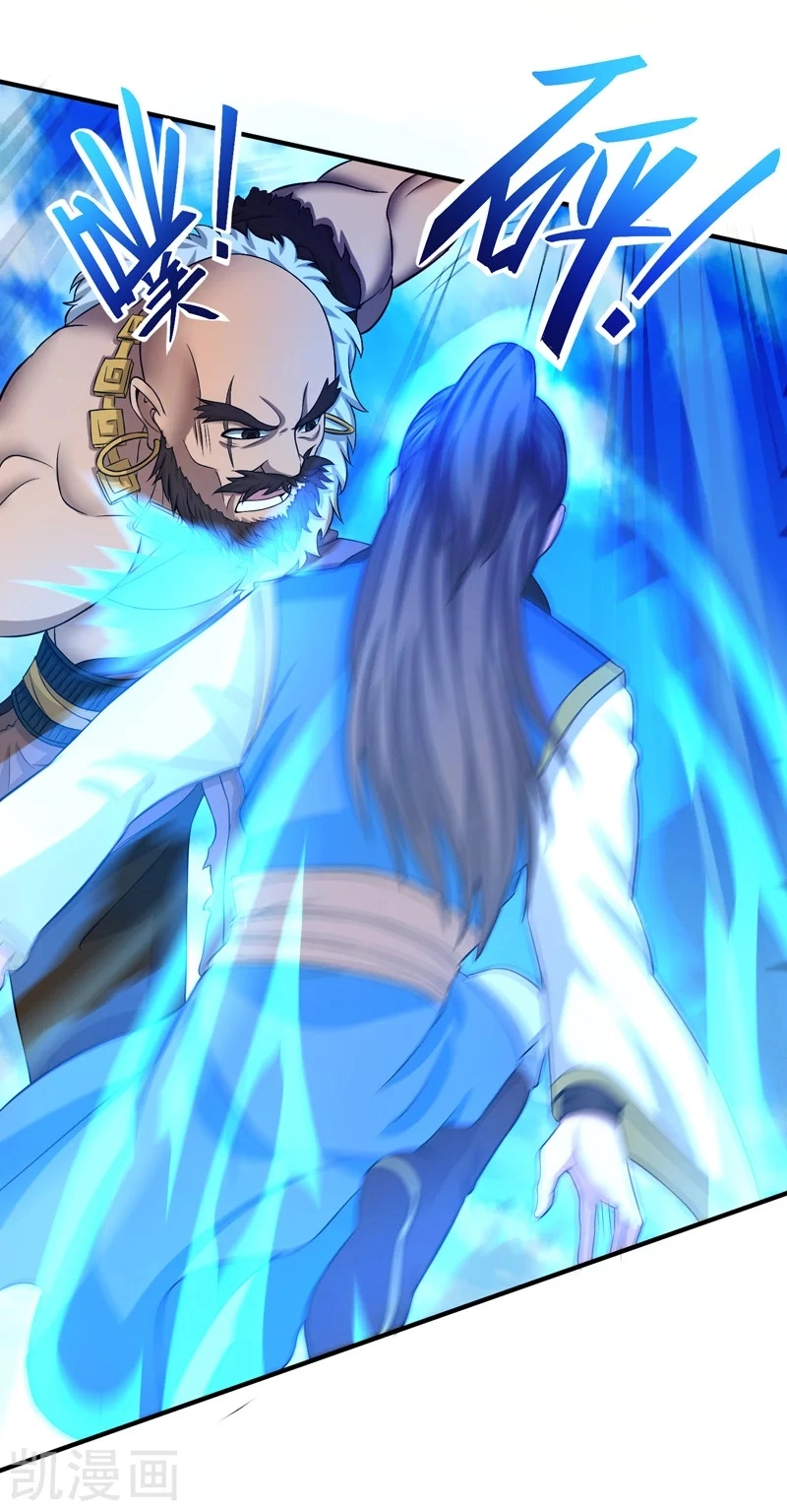 Read Renacido como el Señor Supremo ES Manga Online
