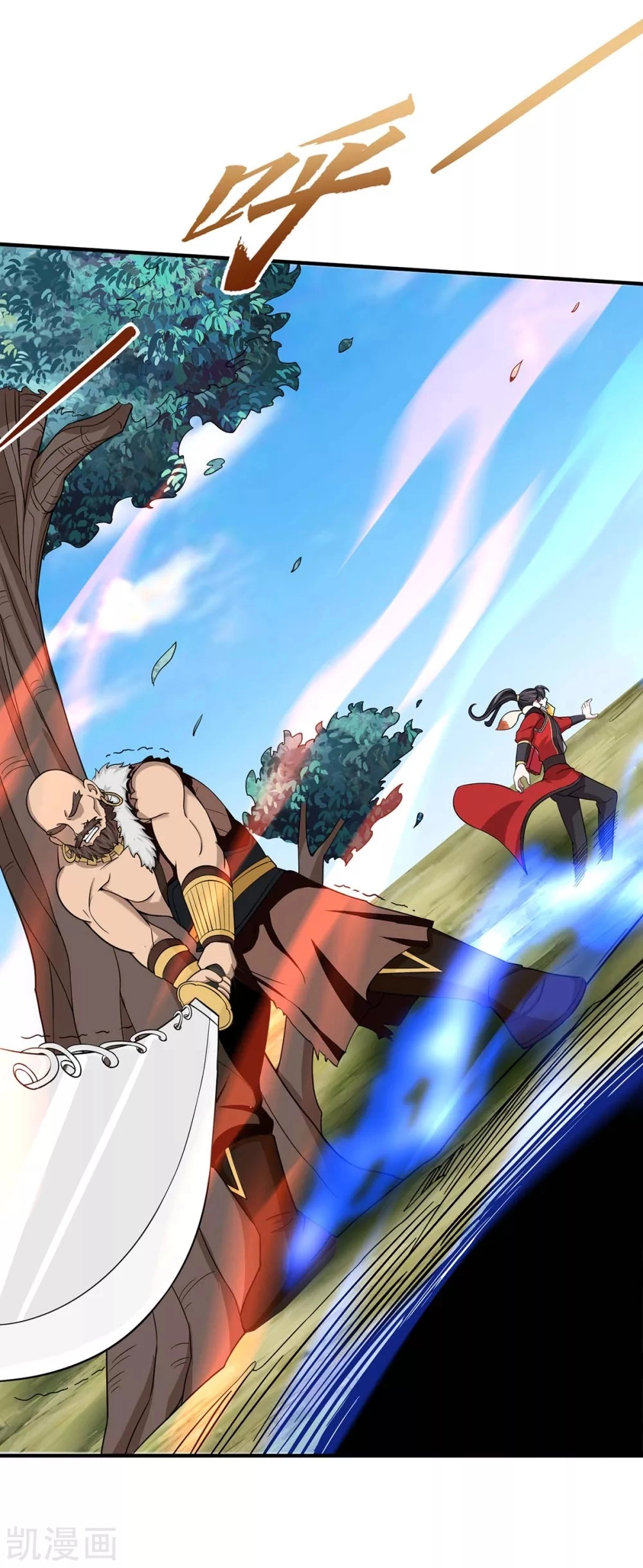 Read Renacido como el Señor Supremo ES Manga Online