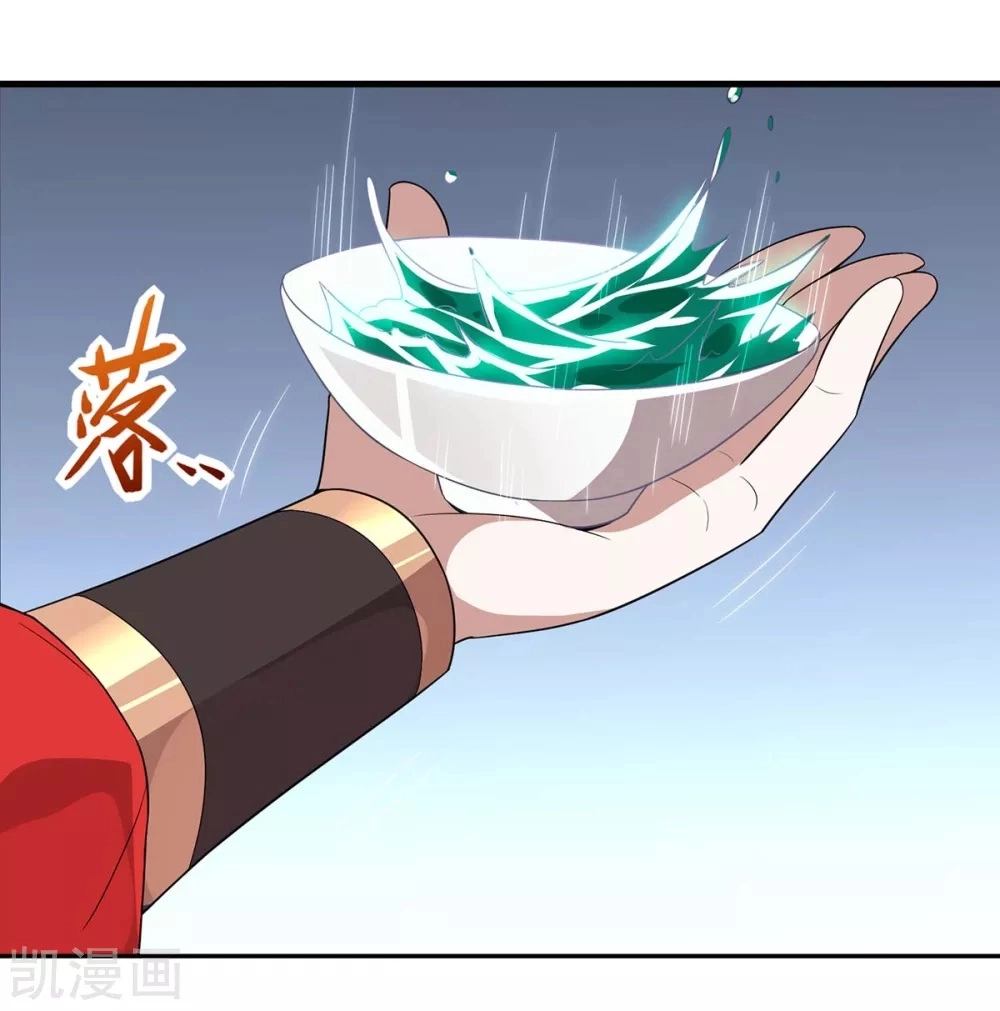Read Renacido como el Señor Supremo ES Manga Online
