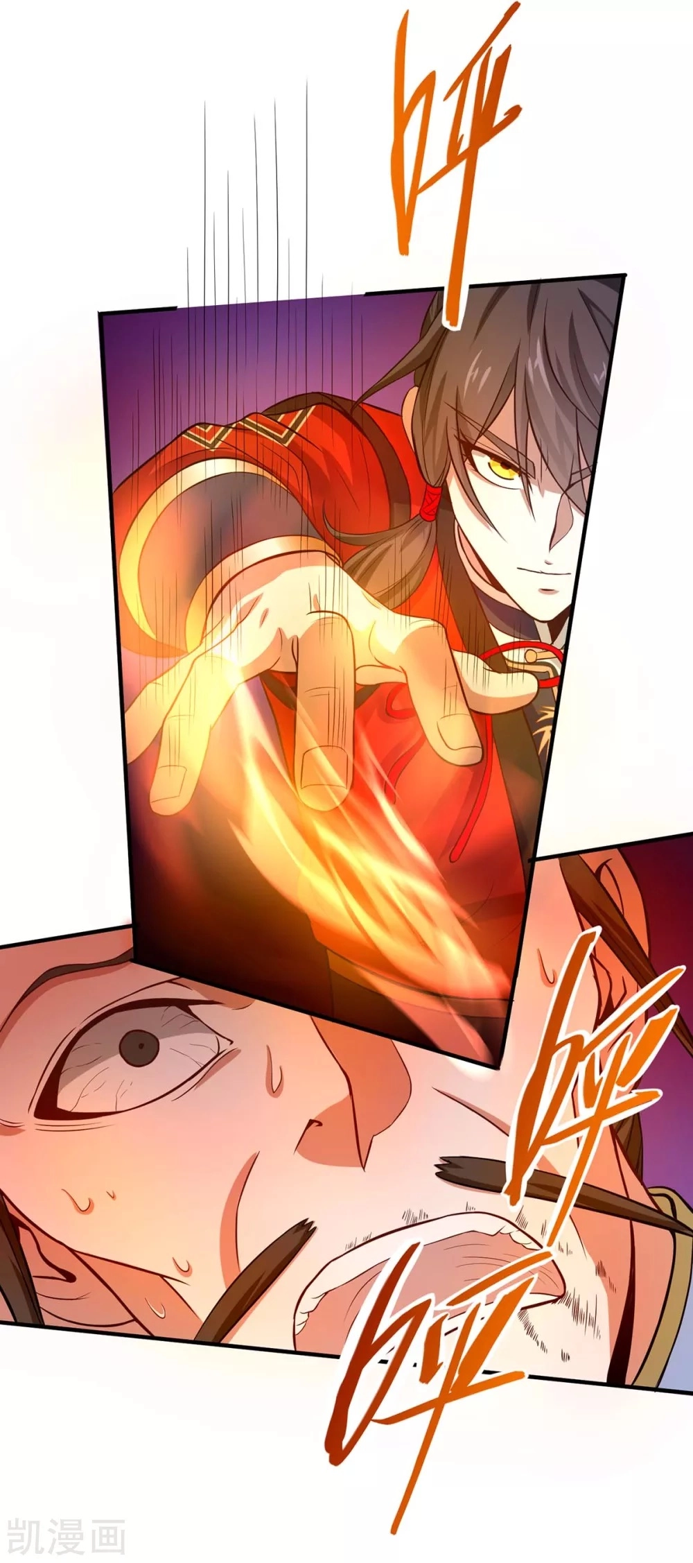 Read Renacido como el Señor Supremo ES Manga Online