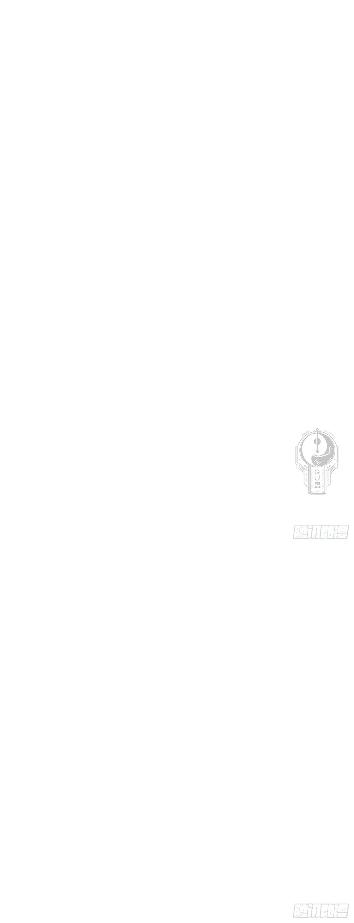 Read Resulta que ya era invencible ES Manga Online