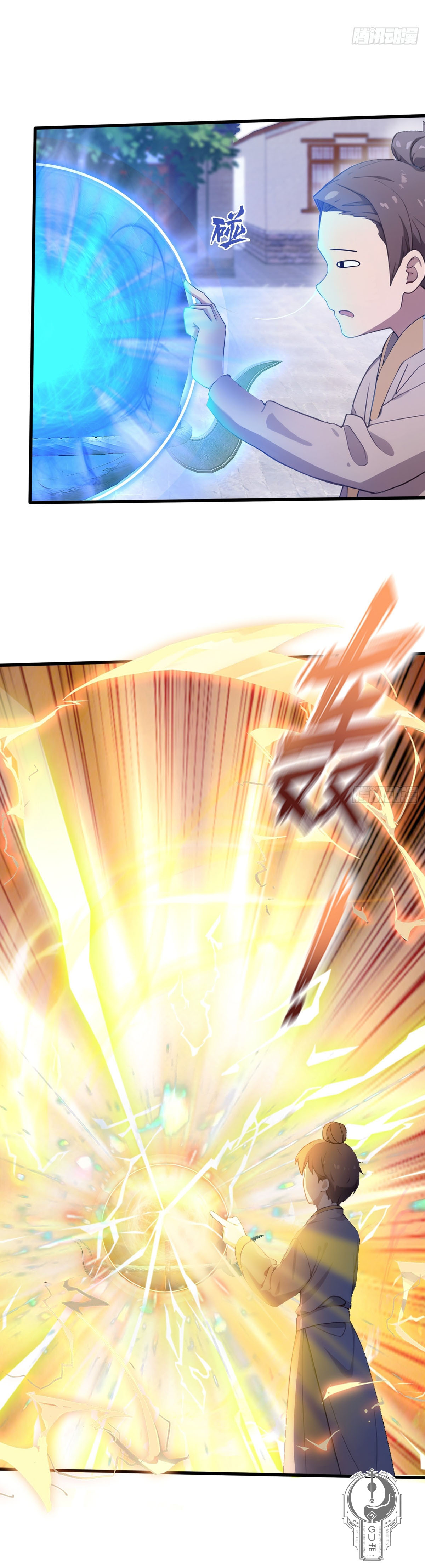 Read Resulta que ya era invencible ES Manga Online