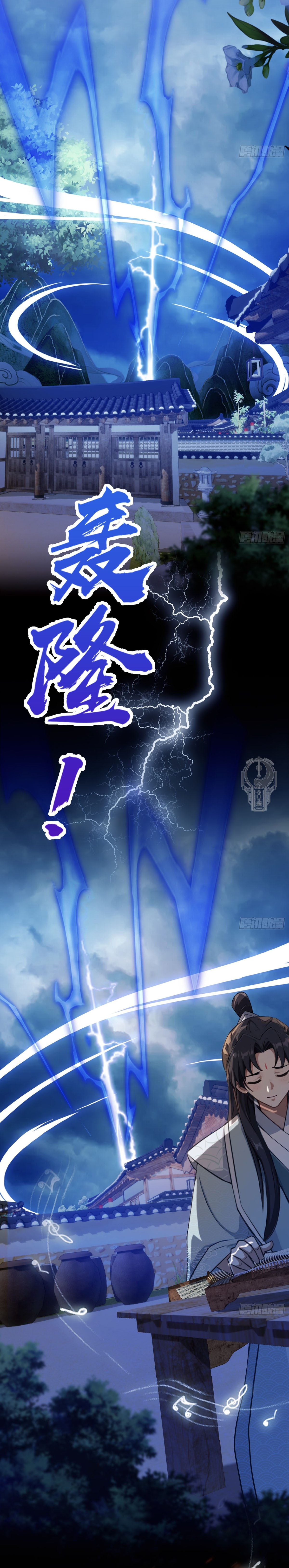 Read Resulta que ya era invencible ES Manga Online