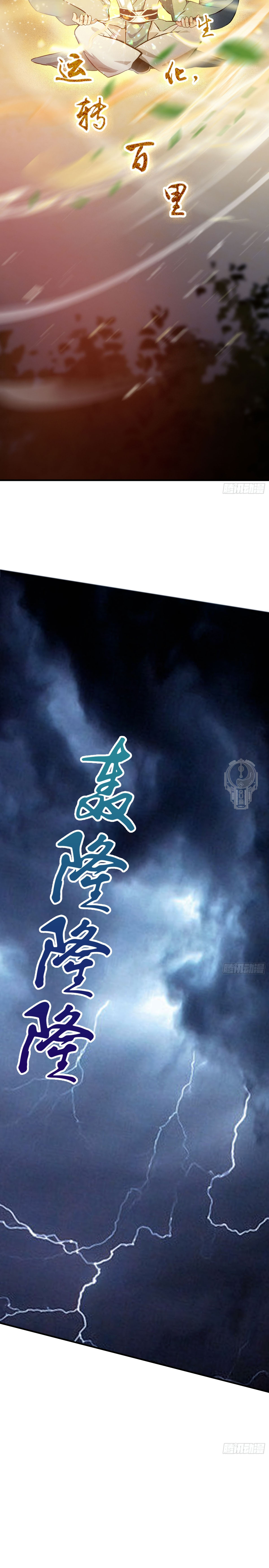 Read Resulta que ya era invencible ES Manga Online