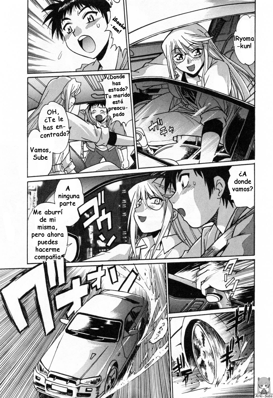 Read Ring x Mama ES Manga Online