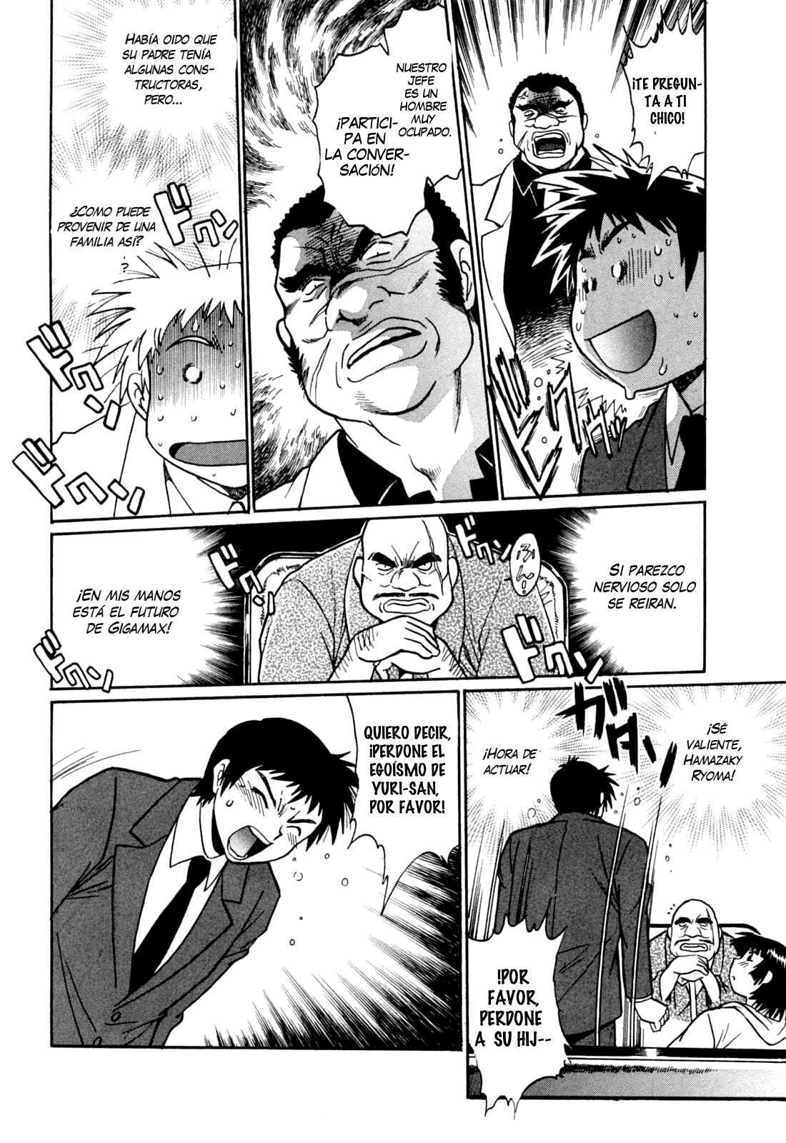 Read Ring x Mama ES Manga Online