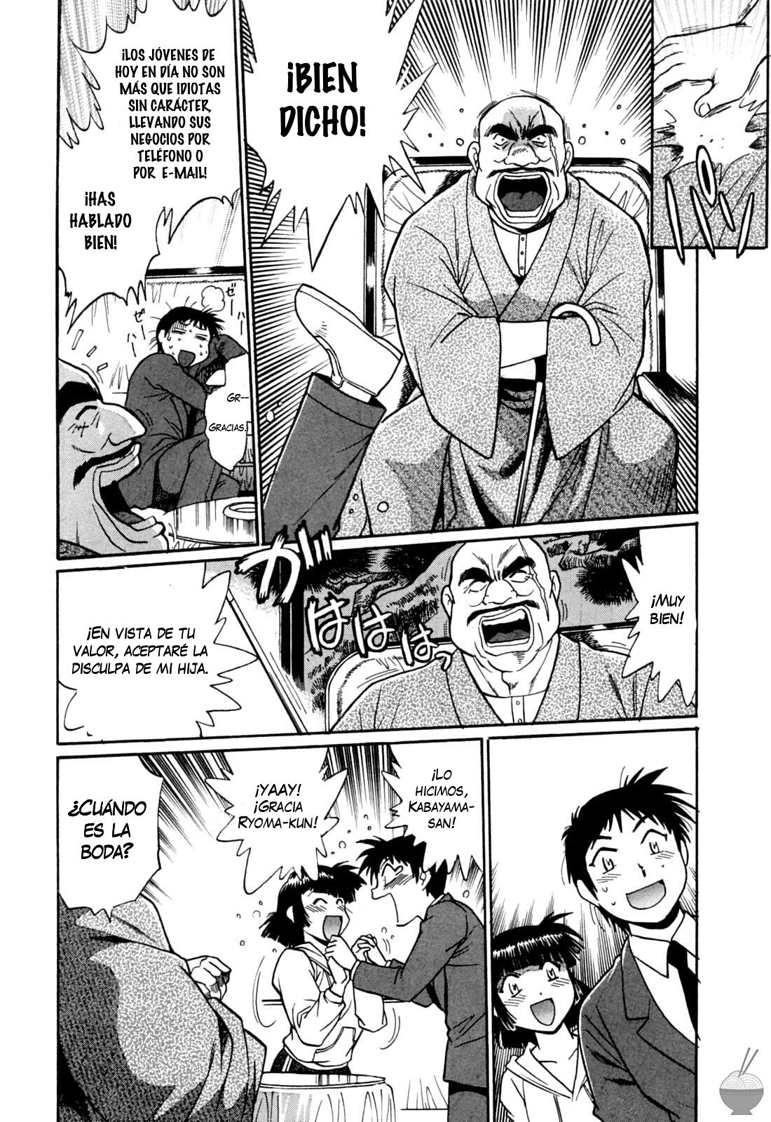 Read Ring x Mama ES Manga Online