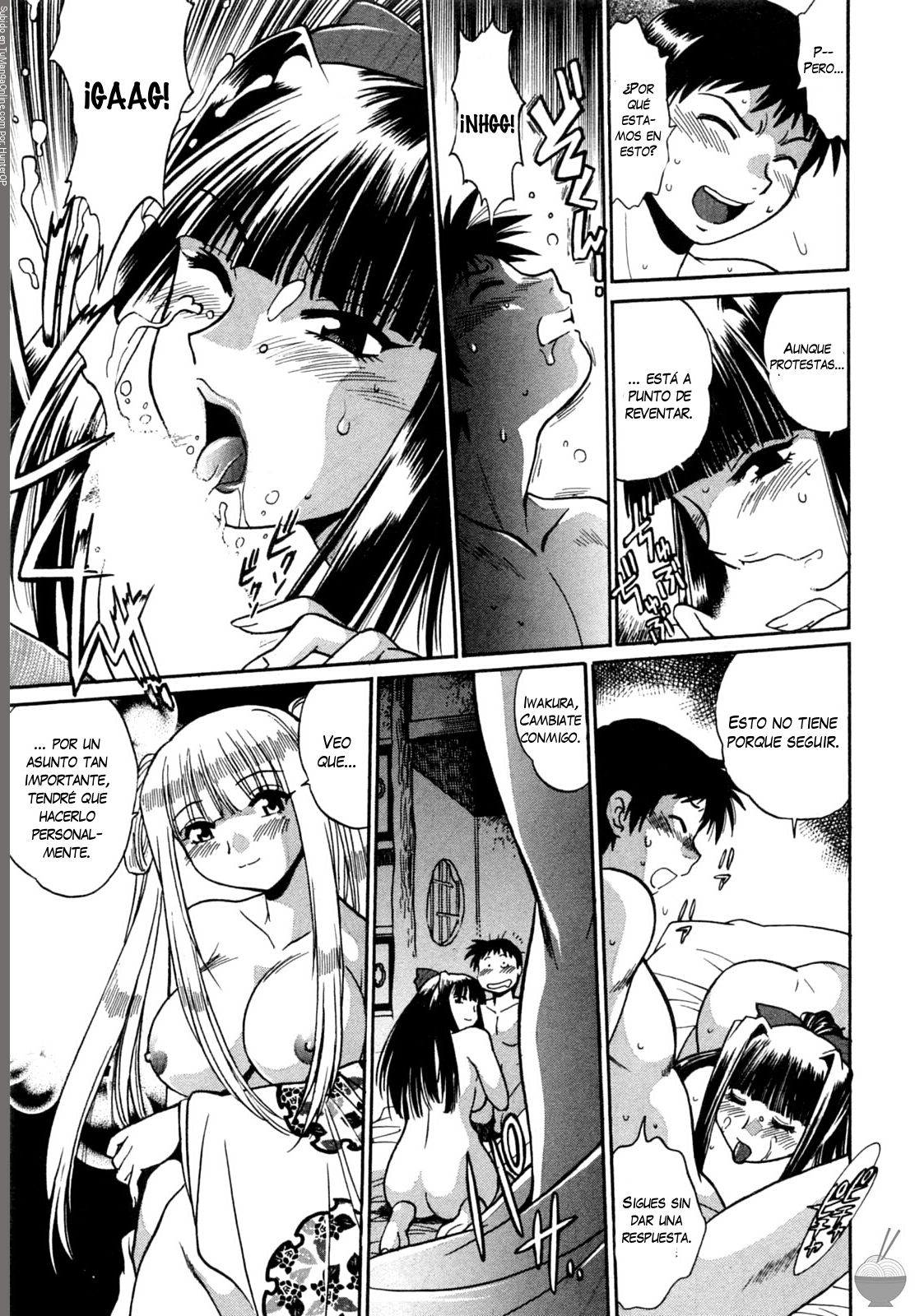 Read Ring x Mama ES Manga Online