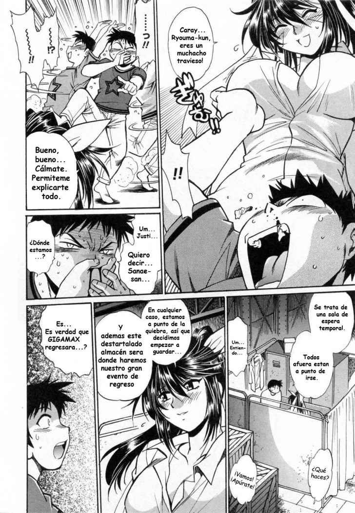 Read Ring x Mama ES Manga Online