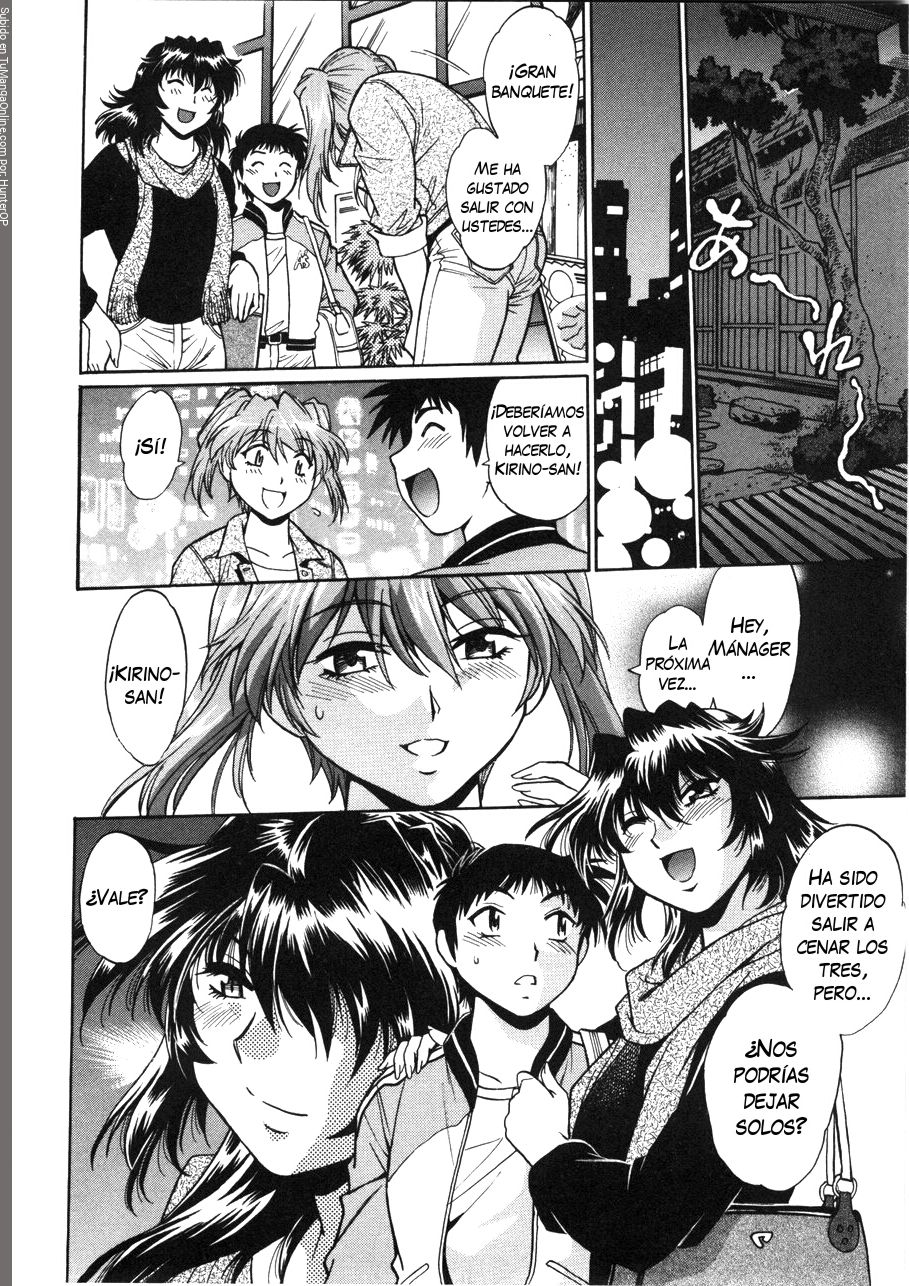 Read Ring x Mama ES Manga Online