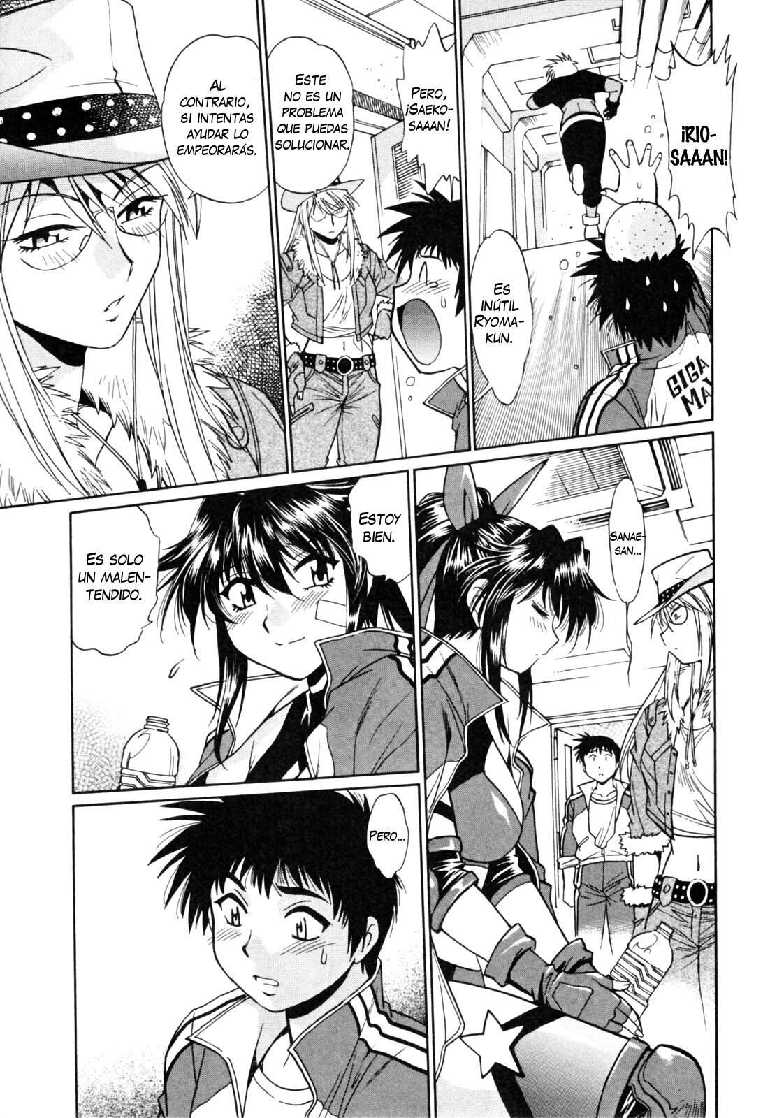Read Ring x Mama ES Manga Online