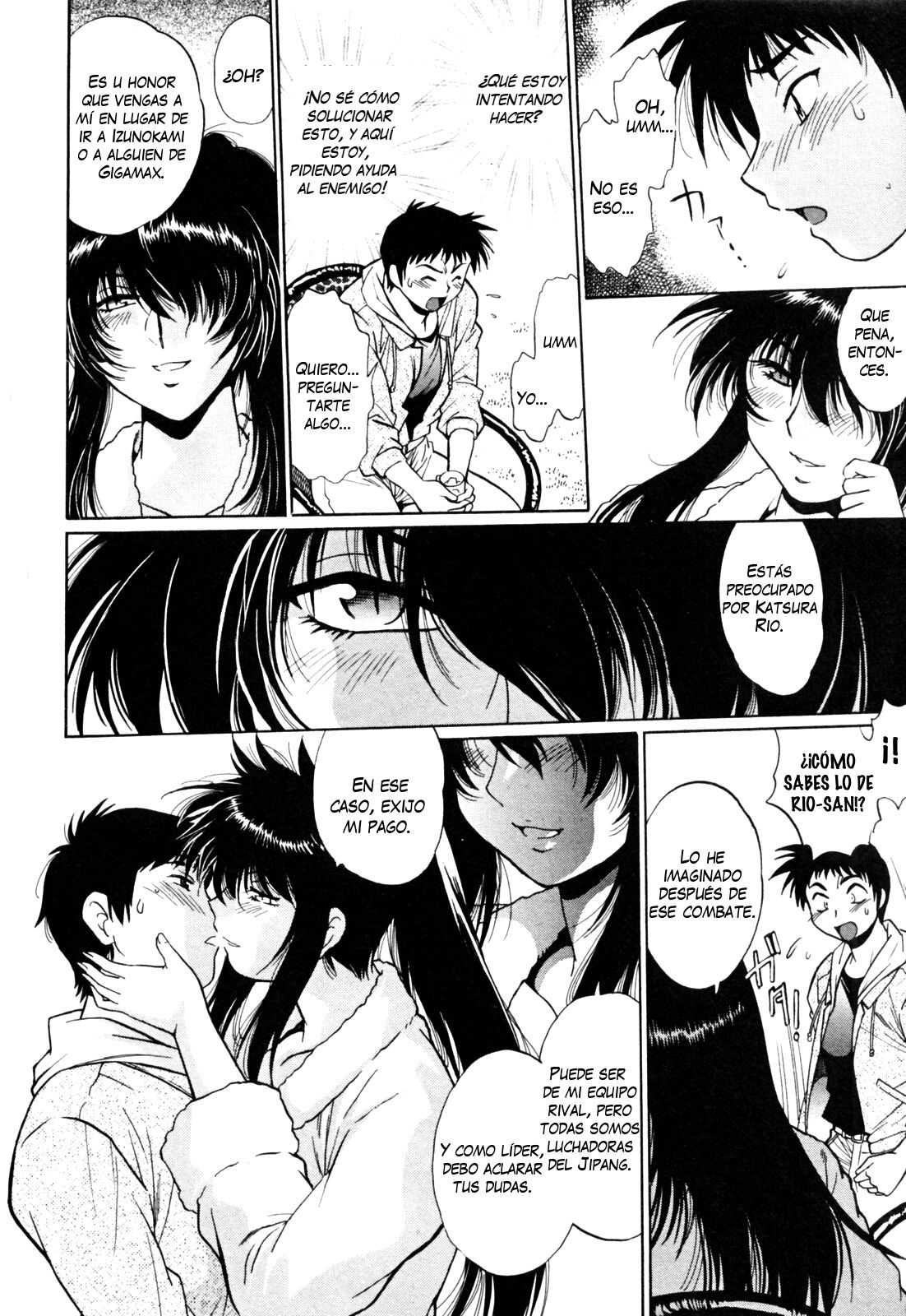 Read Ring x Mama ES Manga Online