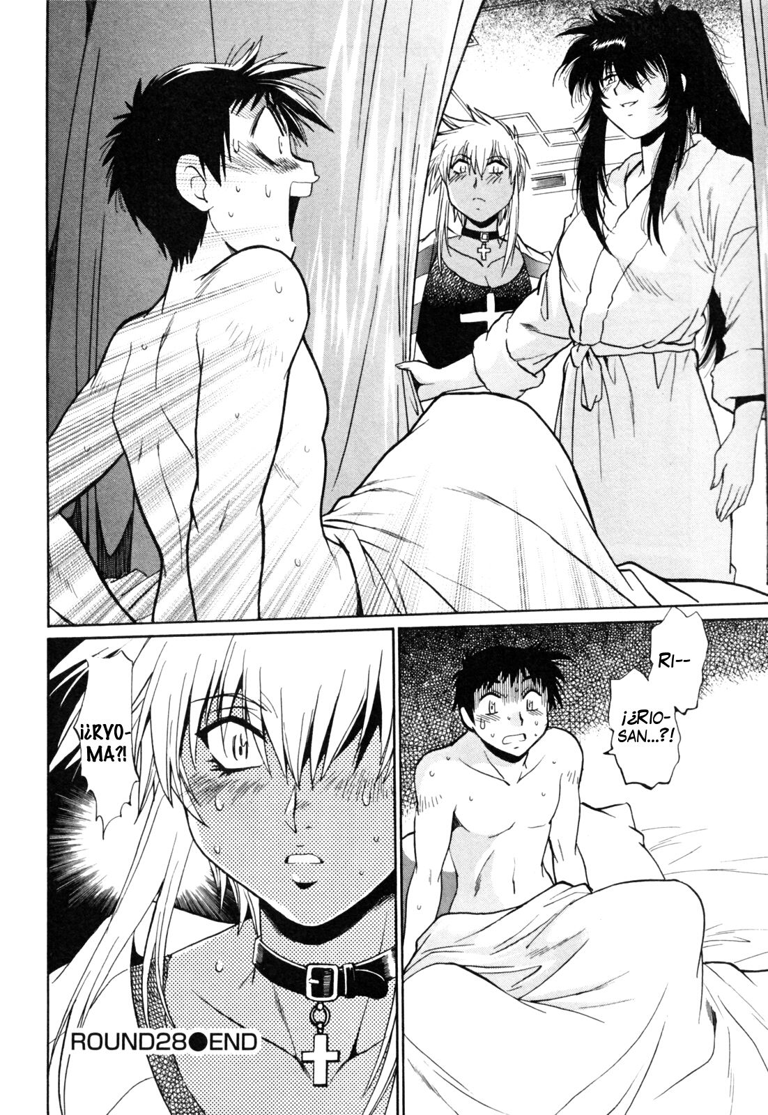 Read Ring x Mama ES Manga Online