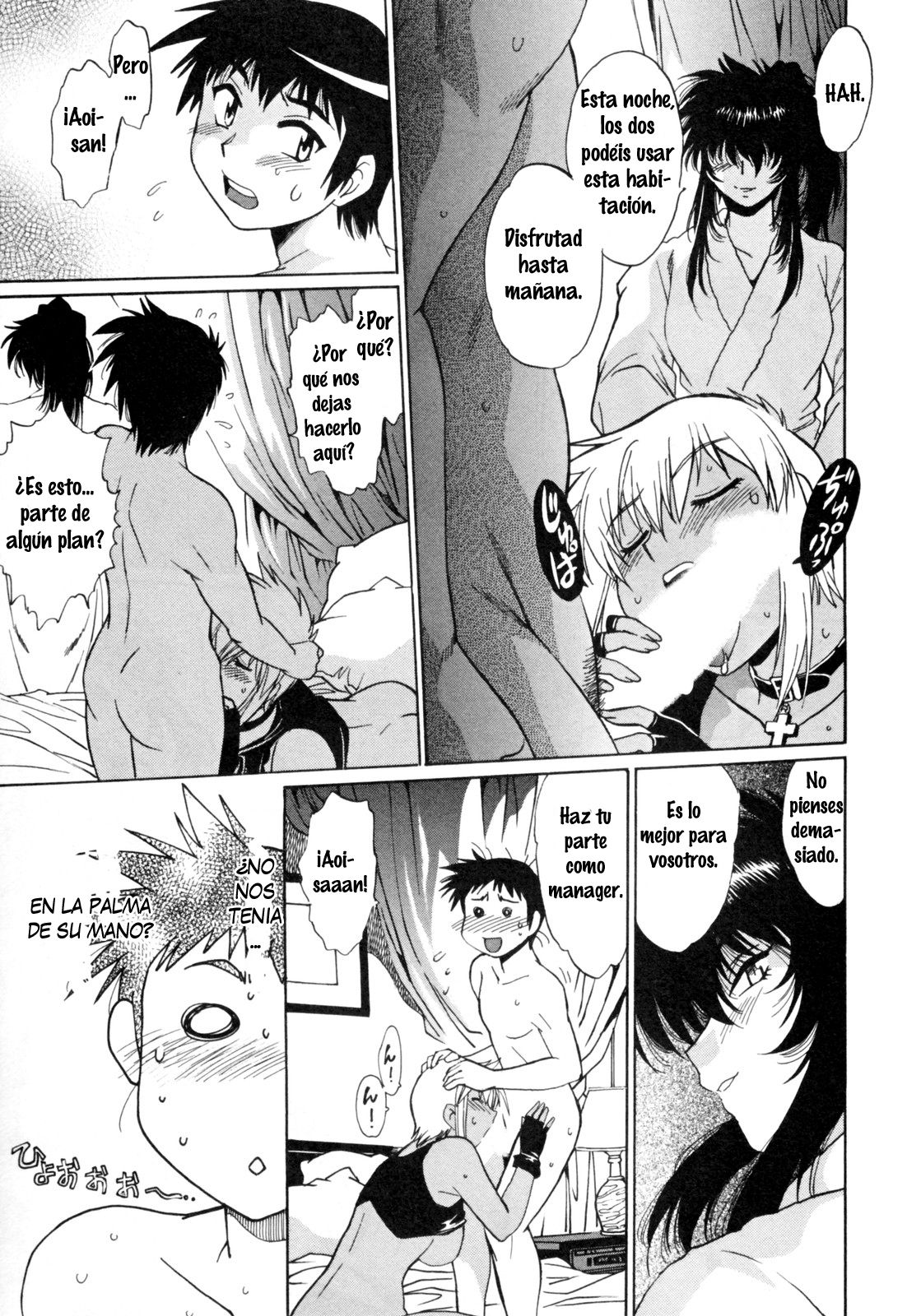 Read Ring x Mama ES Manga Online