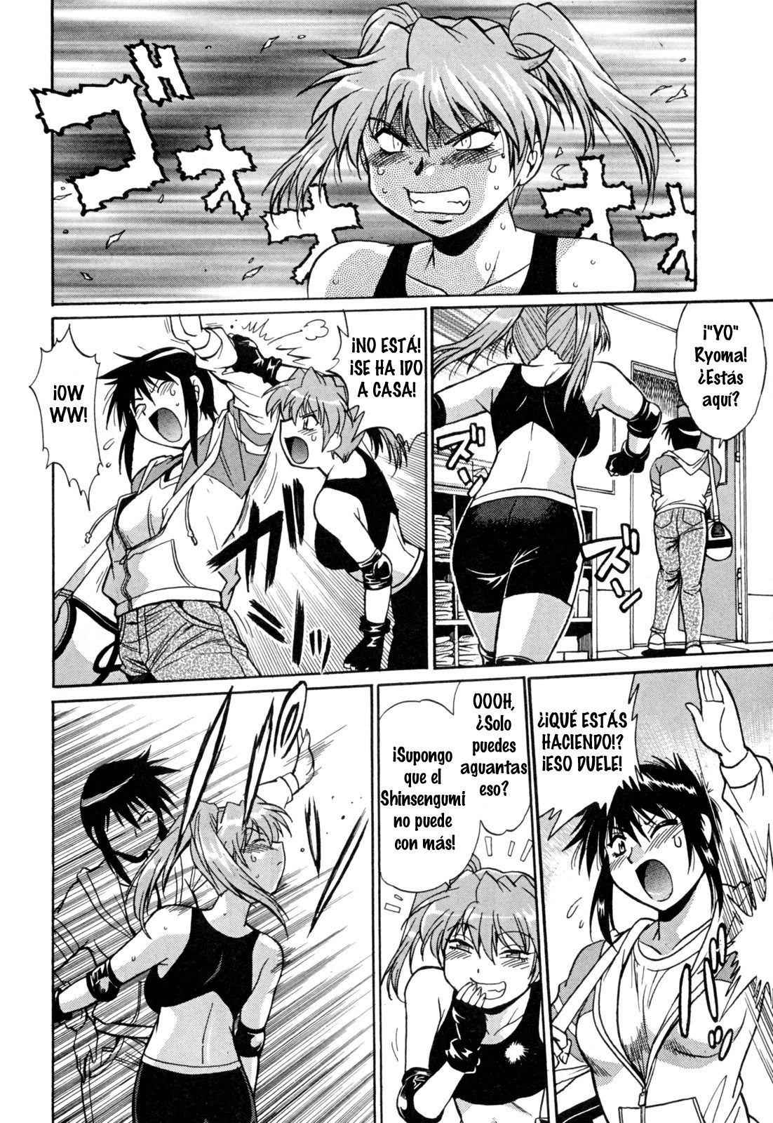 Read Ring x Mama ES Manga Online