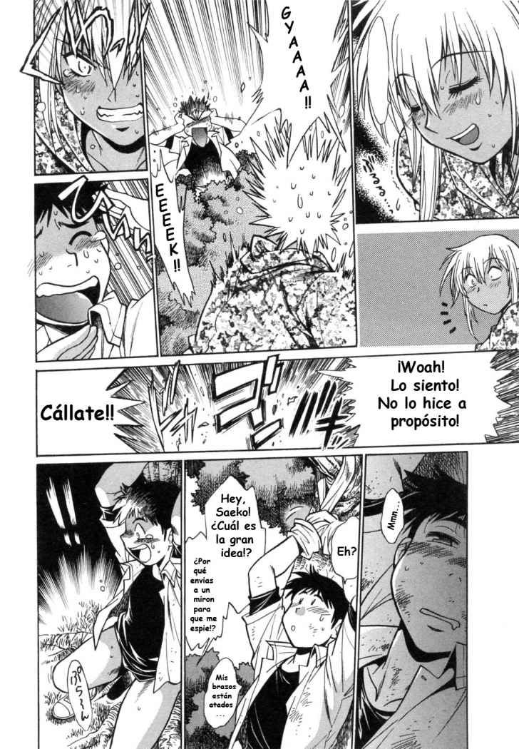 Read Ring x Mama ES Manga Online