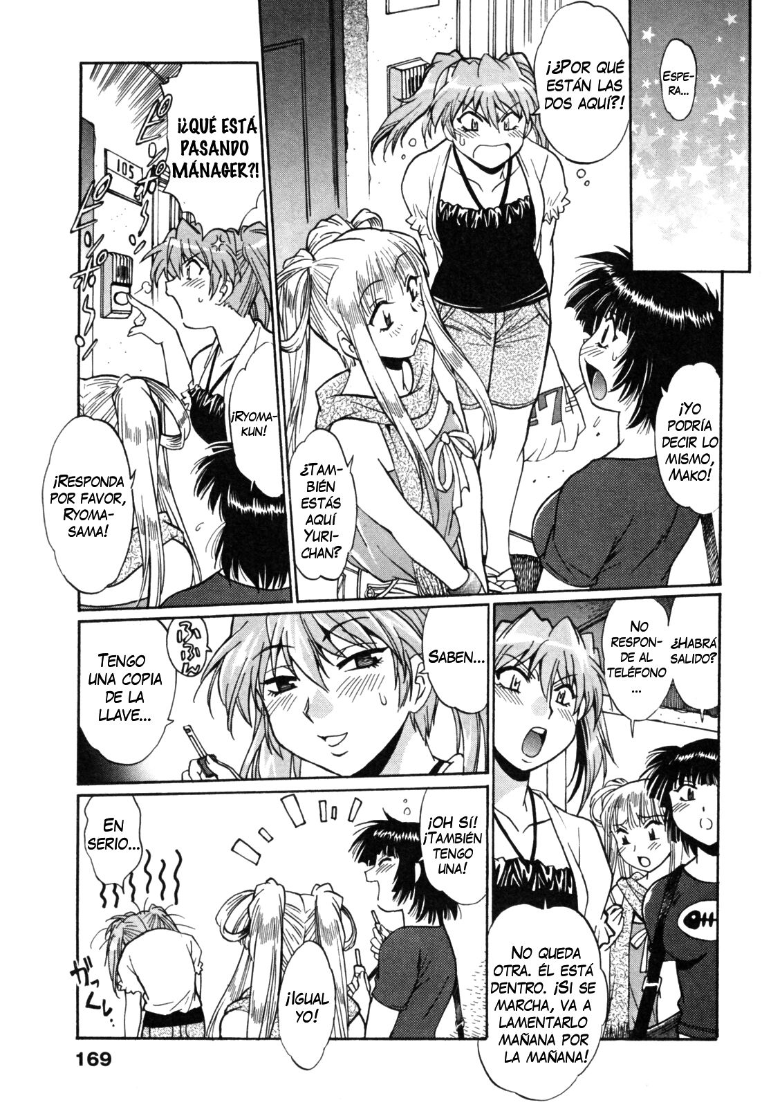 Read Ring x Mama ES Manga Online