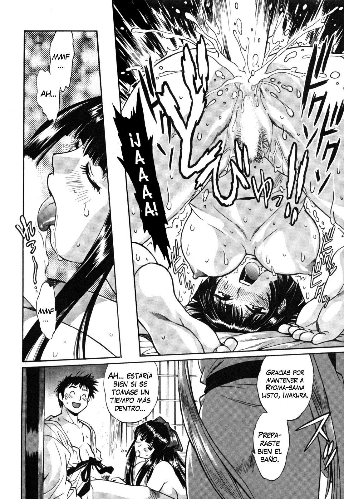 Read Ring x Mama ES Manga Online