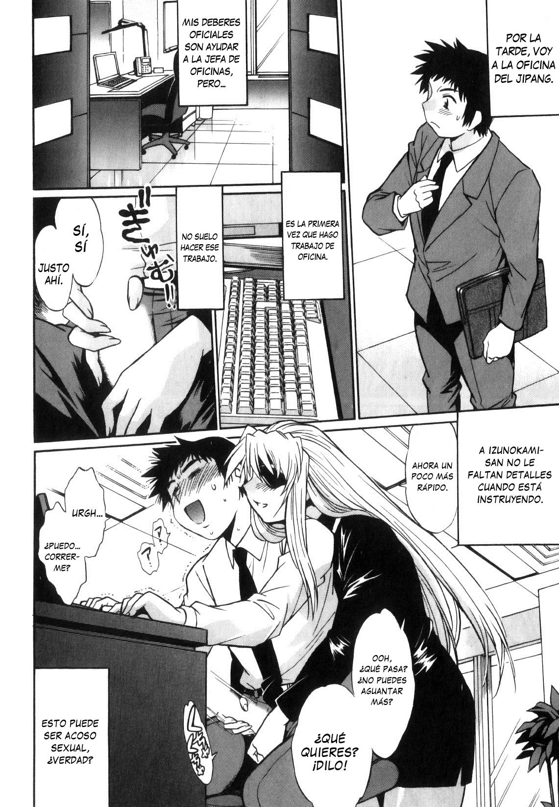 Read Ring x Mama ES Manga Online