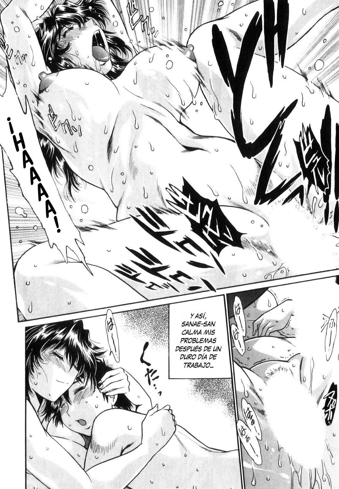 Read Ring x Mama ES Manga Online