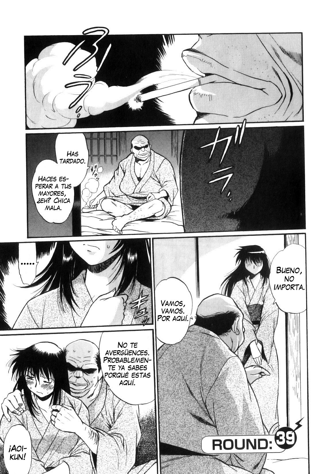Read Ring x Mama ES Manga Online