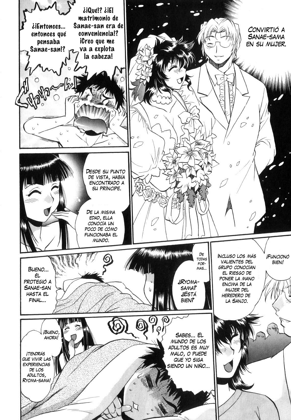 Read Ring x Mama ES Manga Online