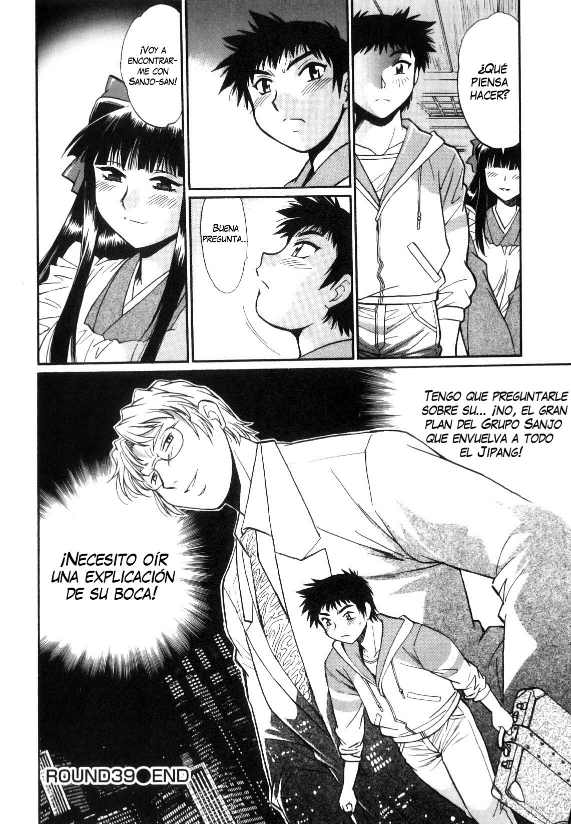 Read Ring x Mama ES Manga Online