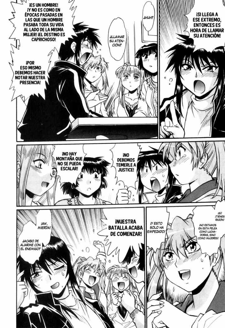 Read Ring x Mama ES Manga Online