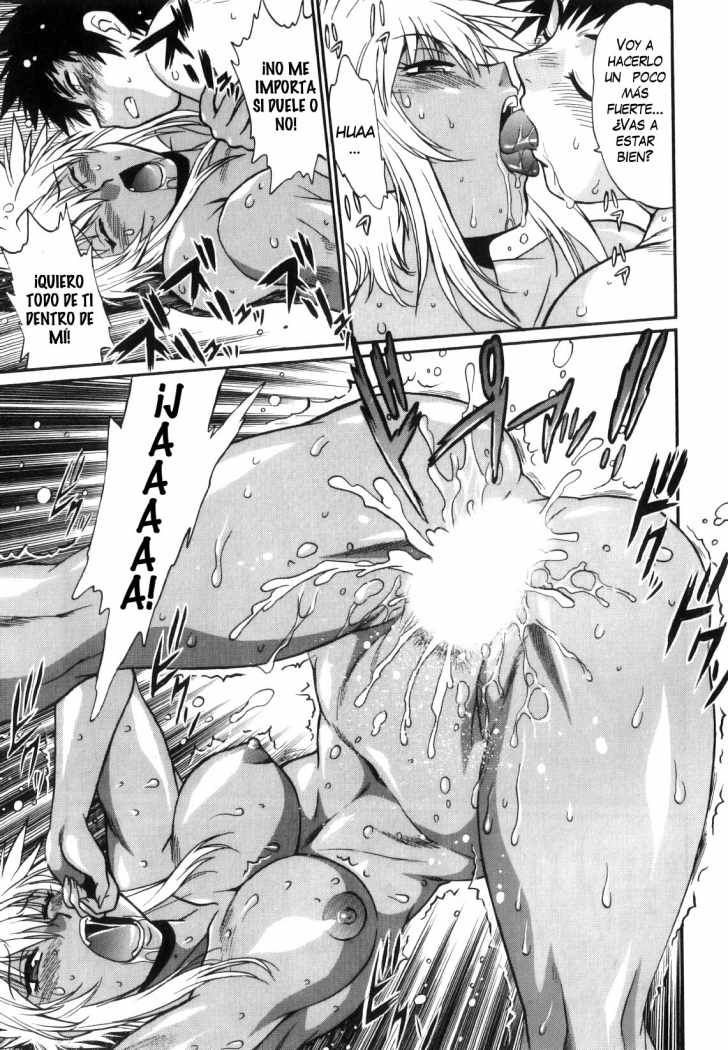 Read Ring x Mama ES Manga Online