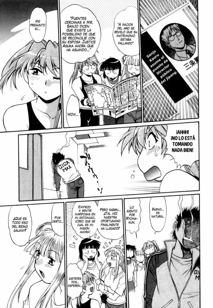 Read Ring x Mama ES Manga Online