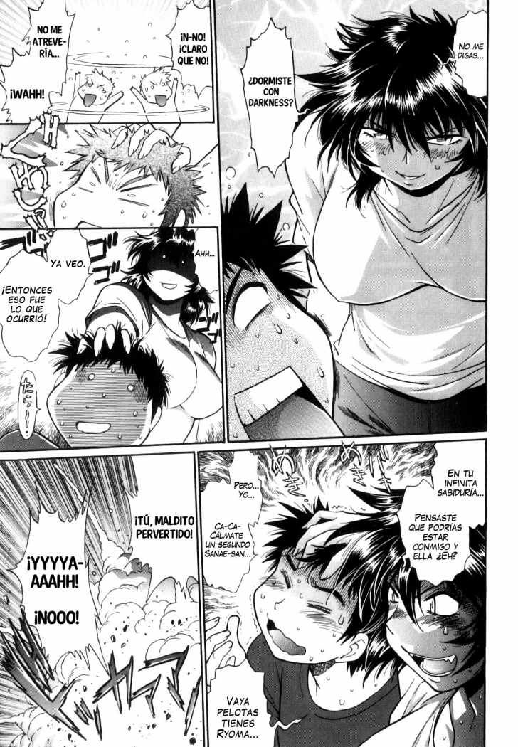 Read Ring x Mama ES Manga Online