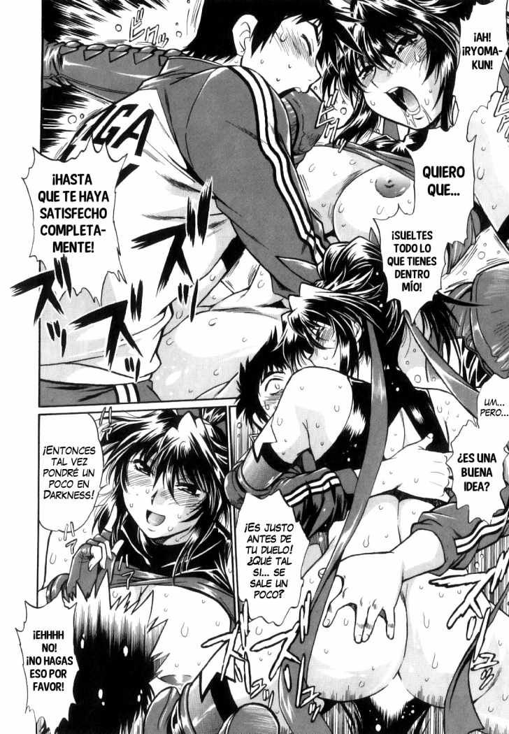 Read Ring x Mama ES Manga Online