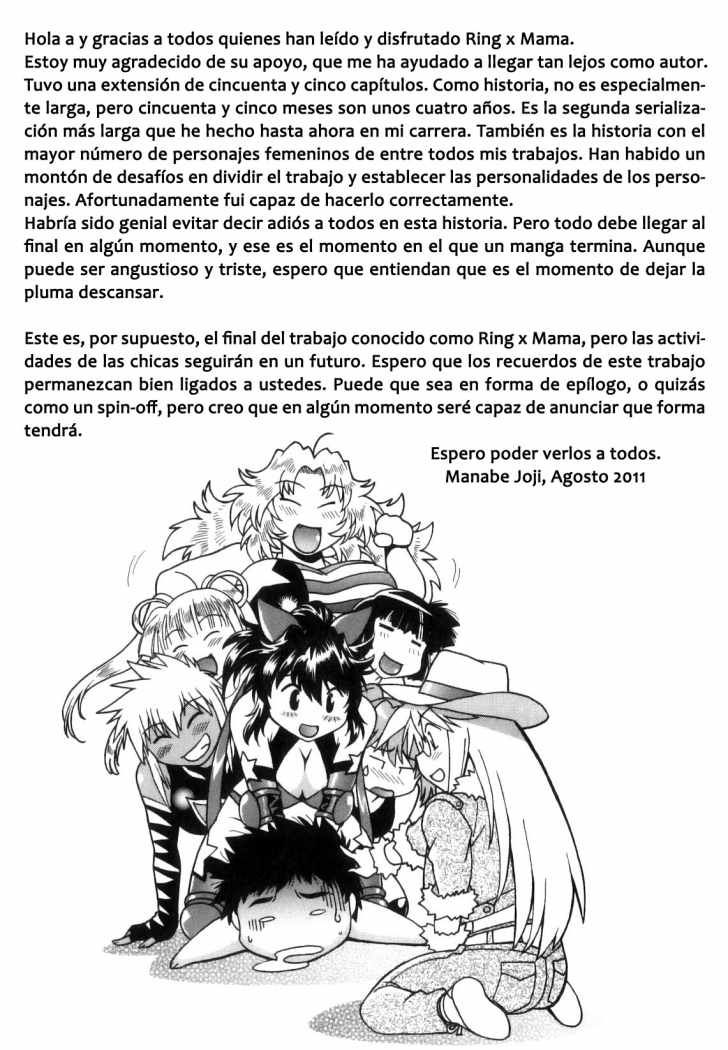 Read Ring x Mama ES Manga Online