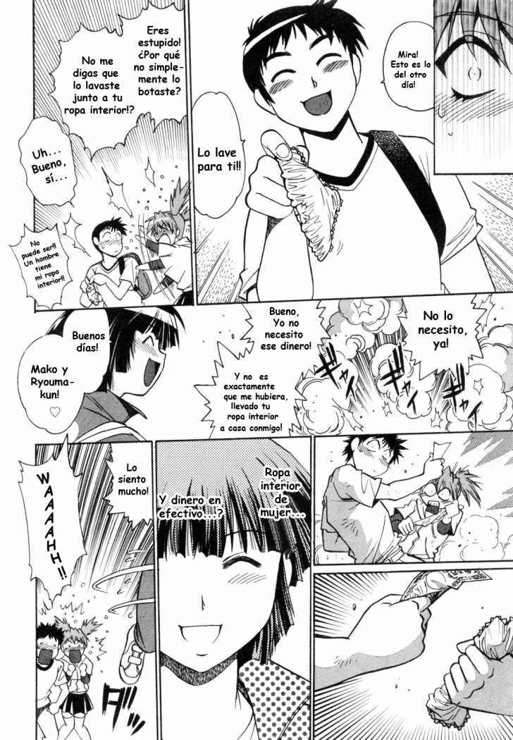Read Ring x Mama ES Manga Online