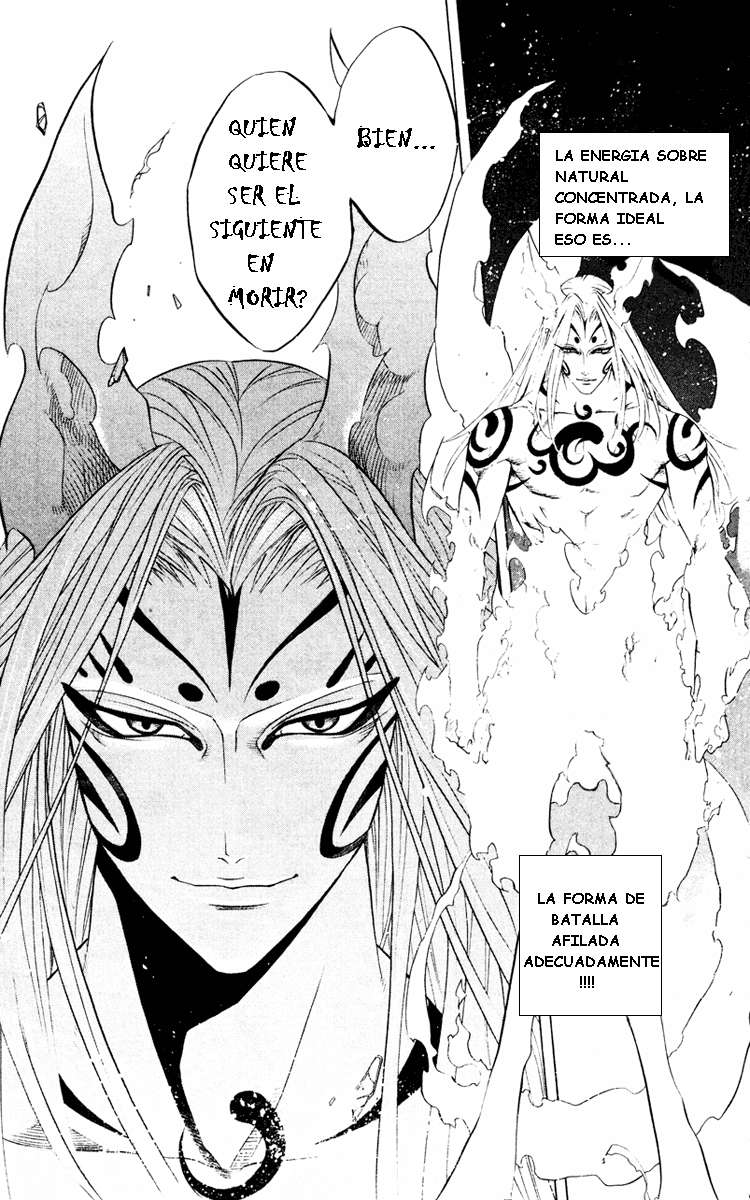 Read Rosario + Vampire ES Manga Online