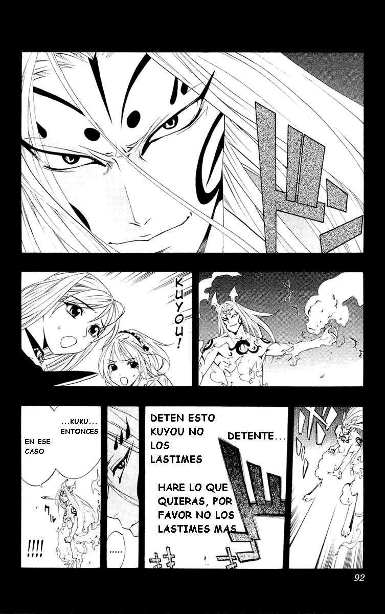 Read Rosario + Vampire ES Manga Online