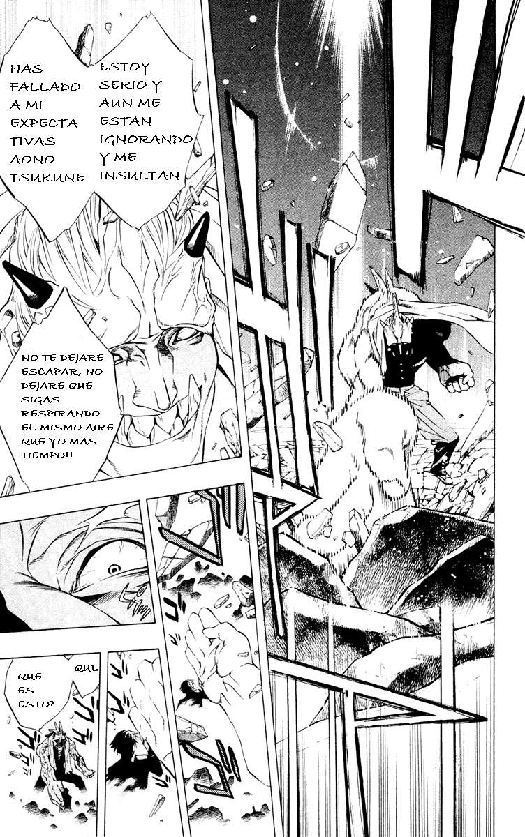 Read Rosario + Vampire ES Manga Online