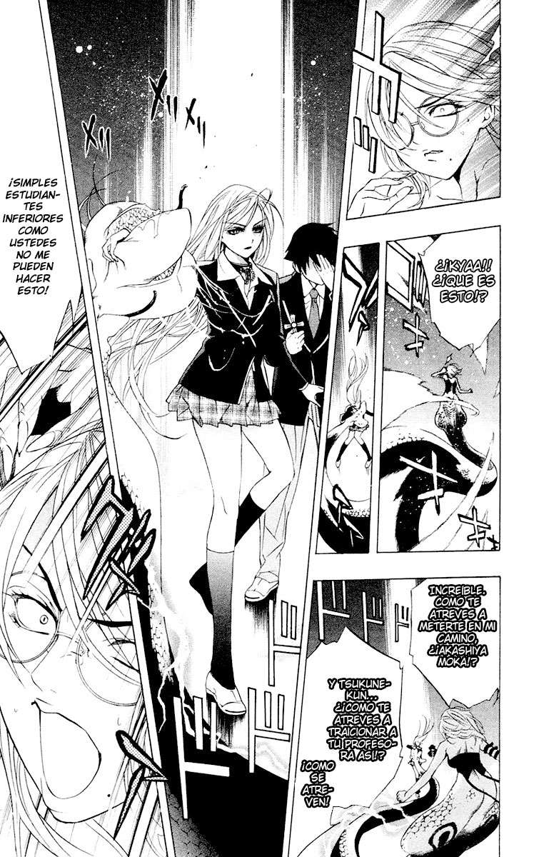Read Rosario + Vampire ES Manga Online
